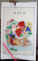 Tianjin Yangliuqing Year Painter with more than two years of Xuan paper hand-painted and fine framed dolls Home Decorative Business Gifts