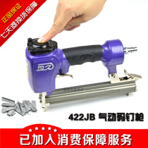 Zhongjiejiu 422JB pneumatic code nail gun double foot nail gun door type nail U nail gun