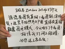 Zebra ZM400 Printhead 200DPI ZM400 Printhead Zebra Printhead