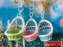 Blowha woven Handicraft hanging flower basket hanging basket creative gift Handicraft basket hanging basket