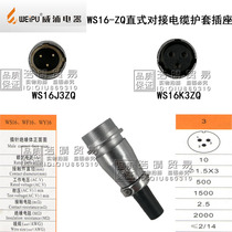 WS16K3ZP WS16J3ZP WS16K3ZD WS16J3ZD WS16K3ZQ WS16J3ZQ vpu