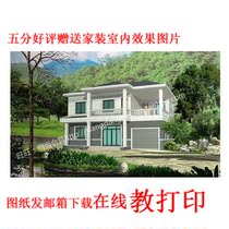 110 square meter Villa Effect Frutus construction drawings New rural self-built house Residential 12X13p