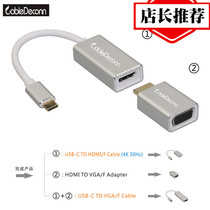 Type-c cascaded combinatorial converter USB-C to MINI DP DP HDMI VGA multifunctional conversion line