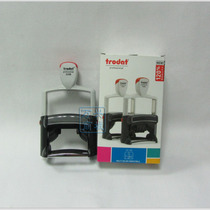 Trodat Zhuoda 5208 Heavy Text Flip Printing Metal Ink Seal Rugged and Durable Reverse Copy