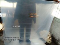 100 * 190190 opening double sided 14 silk cover bike Love car family good with full ten