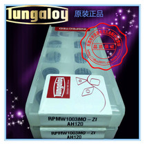 Guarantee imported Toshiba coated round milling cutter RPMW1003MO-ZIAH120 plane R5 special promotion