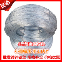 Galvanized iron wire lead wire 22 No. 18 No. 16 No. 14 No. 12 No. 10 Ordinary wire tie wire