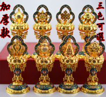 The accumulation of Fuhuan Buddhism in Tibetan Buddhism is required for 6 5-inch pure copper enamel Eight auspicious pendulum pieces thickened