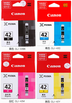 Original Canon 42 Cartridge Canon PRO-100 Cartridge PRO100 Printer Cartridge CLI-42BK