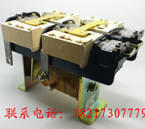 Tianshui Changcheng DC contactor CZ0-150 20 CZO-150 20 DC110V220V440V