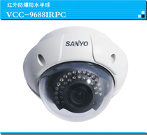  VCC-9688IRPC Sanyo 600 line 2 8-11mm waterproof and riot-proof infrared hemisphere