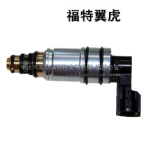 Air conditioning compressor Ford wing tiger Lincoln Carnival electromagnetic control valve frequency conversion induction valve