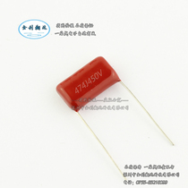 CBB capacitance diaphragm 474J 450V K 0 47UF 470NJ 400V pitch 15MM