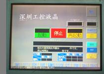 KCS6448EST-X12 KCS6448EST-X1-34-57 Original LCD screen