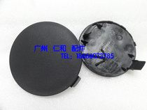 Suitable for 14 models 15 RAV4 trailer cover front bumper trailer hole cover original