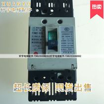 TOSHIBA LIFT ACCESSORIES FAM2-63L IEC60947-2 LIFT ACCESSORIES FOR SALE HOT PIN RECOMMENDATION