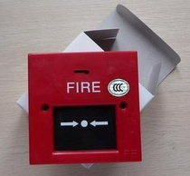Fire escape alarm Guian brand fire alarm button alarm manual alarm factory inspection