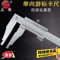 Shanghai Shangshen stainless steel one-way vernier caliper 0-500 0-600 0-1000mm oil standard line card