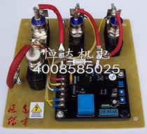 75A brush generator AVR SAVRH-75A 100A excitation regulator No secondary winding generator