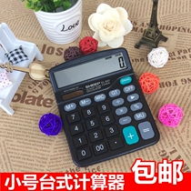 Overvalued Desktop Computer Heep Calculator Solar calculator Money Big Money Calculator