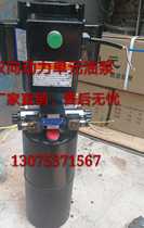 Factory direct lifting machine oil pump power unit pass vegetable elevator oil pump two-way power unit two-way oil pump