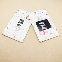 Li Yifengs surrounding name logo cotton mask