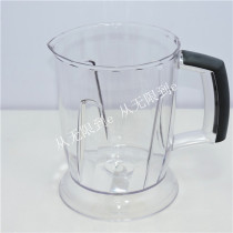 Braun Braun MR740 4130 MQ40 MQ745 1250ML conditioning machine chopping container Cup