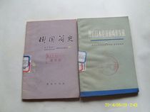 The deformity development of the Japanese economy after the second hand (the publishing house inventory can be discounted with invoices)      