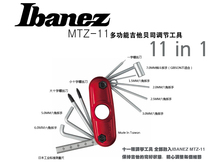 Ibanez MTZ-11 guitar bass multi-function tuning tool wrench pipe wrench pipe wrench neck neck Bridge adjustment