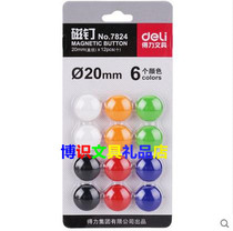 Del 7824 magnetic nail whiteboard magnetic bead magnet magnet diameter 20mm magnet magnet 12 cards