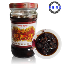  Yangjiang Yangchun specialty spring sand Ren Jianwei honey Good product 320g honey soaked sand Ren Yangwei