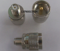 High frequency UHF miniUHF-JK walkie-talkie adapter UHF revolution mini UHF female high frequency adapter