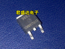 9693 SMD triode car computer board vulnerable chip