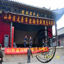 Theatre Troupes Perform Doors Banner Doorway to perform Company Gate Banner Curtain of the Banner Curtain troupe banners