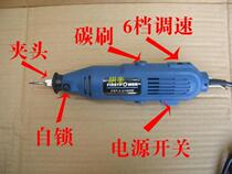 180W electric Mini small electric mill set jade engraving machine grinding machine electric grinding machine electric drill lifting machine tool