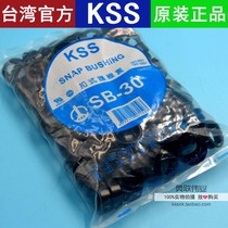 SB-30 KSS buckle type wire guard ring guard coil