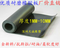 Rubber mat black rubber mat high quality acid and alkali resistant oil resistant wear-resistant rubber plate rubber floor nitrile rubber