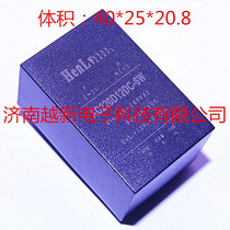 AC220D24DC-3W Constant rate Henlv power supply module AC-DC module power supply 220V to 24V 3W