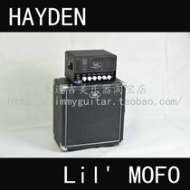 HAYDEN LilMOFO HAY 118-20 electric guitar tube split speaker small split