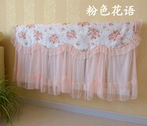 Full 68 yuan new old-fashioned heating dust cover Fabric lace heating cover radiator cover flower language series