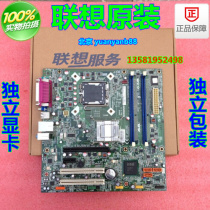 Lenovo Yangtian A4630F A6880F M4660D A4600T A4360S Motherboard Power Switch Cable