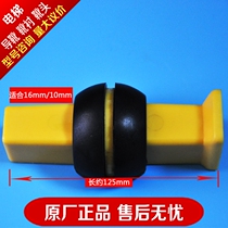 Accessories Thyssen elevator sliding guide shoe rubber ball 125 long for 10mm 16mm track single shoe lining brand new