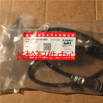 Suzukis new Otuo front oxygen sensor oxygen sensor original for imported Japanese electric