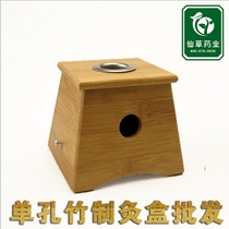Bamboo single hole moxibustion box One hole moxibustion frame moxibustion warm moxibustion device box Moxibustion frame Moxibustion box magnet buckle