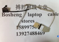 The application of Hewlett-Packard HP CQ58 650 655 screen wire 35040D100-H0B-G