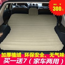 Toyota overbearing 2700 rear air cushion car air cushion special h2 air cushion bed car suv sleep in the car