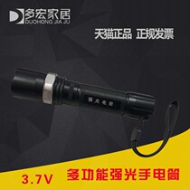 Flashlight Multi-function fire emergency escape Multi-function acousto-optic flashlight Strong light flashlight Long-range