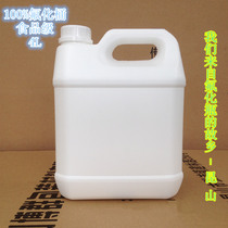 Food grade fluoride barrel 4L liter kg plastic square barrel pot with lid pesticide chemical barrel organic solvent sub-packing barrel