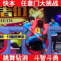 Happy base camp any door big challenge drill hole Group building game kindergarten children adult warm-up game props