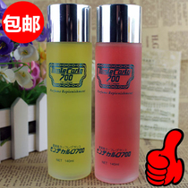 CAR CAR PERFUME REFILL LIQUID HOME AROMATHERAPY 700 COLOGNE LEMON PERFUME ESSENTIAL OIL LARGE bottle 120ML